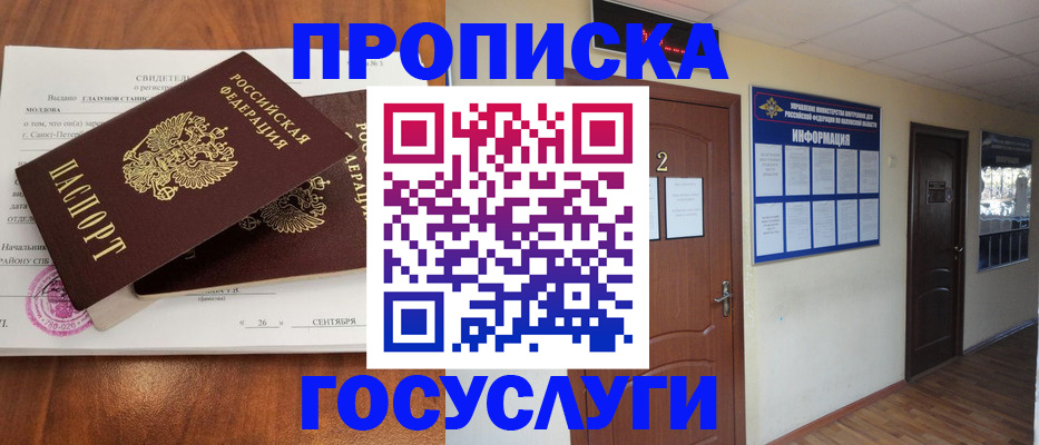 форма 3 в Сарове